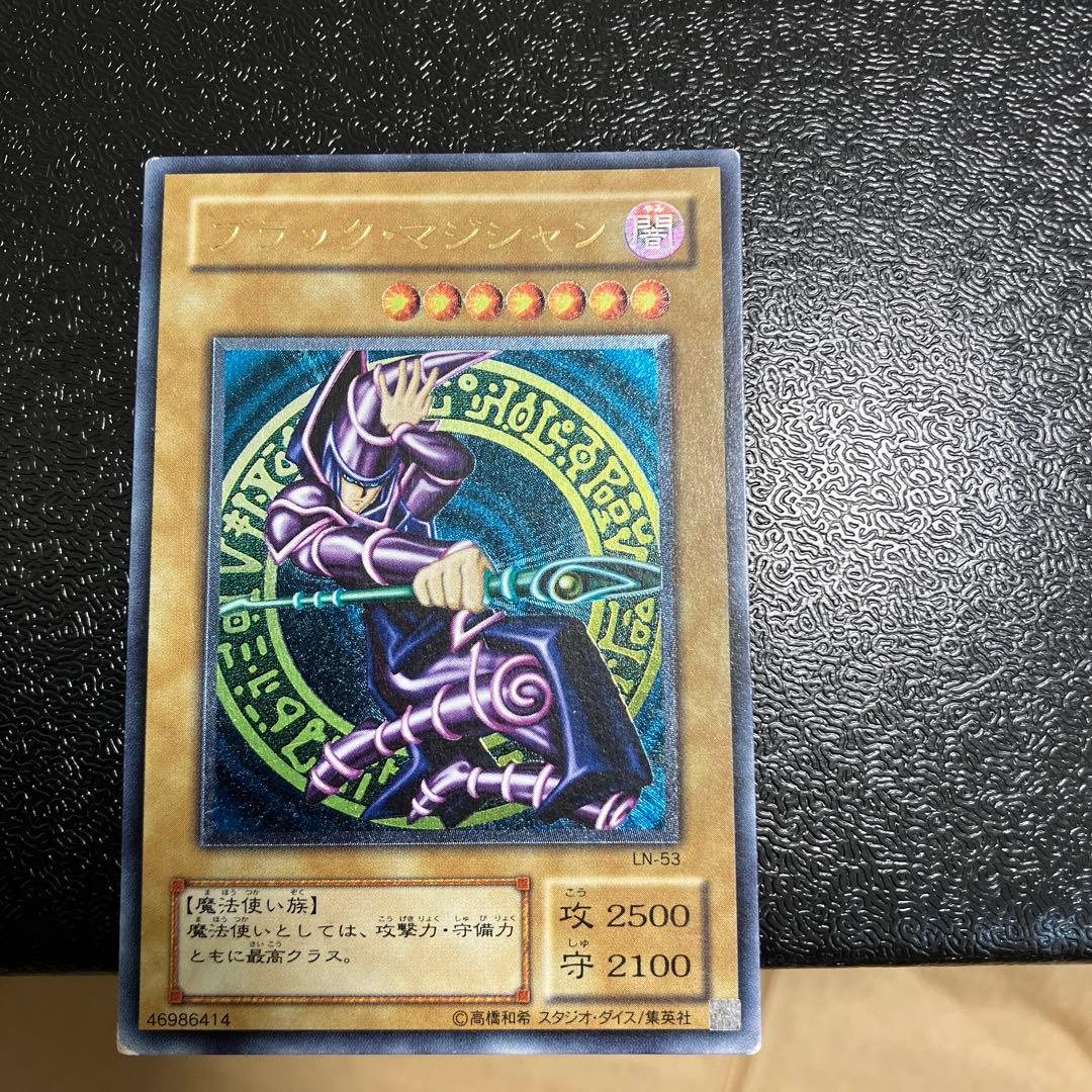 ブラック・マジシャンレリーフ②