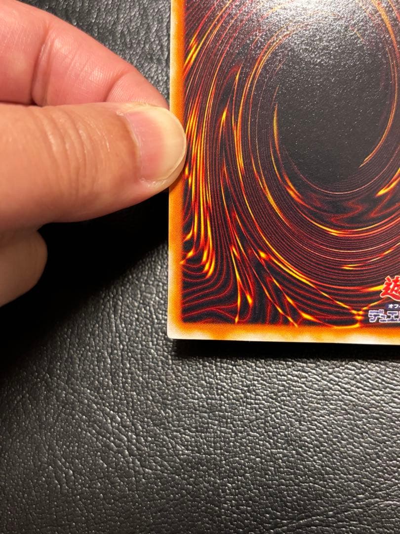 遊戯王　青眼の白龍　ブルーアイズホワイトドラゴン　LB-01 2期　1枚