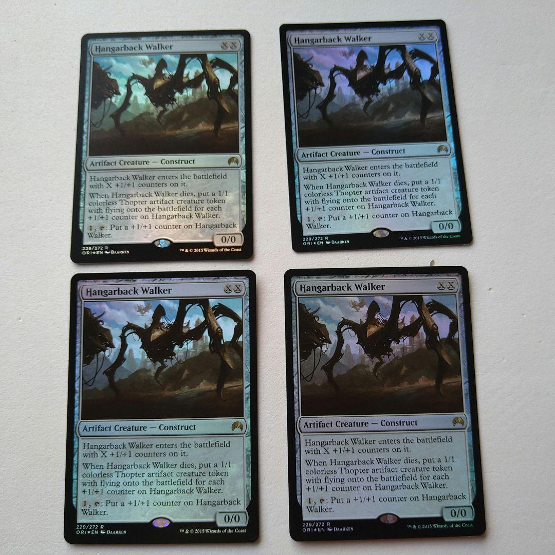 MTG 搭載歩行機械 Foil 4枚セット 英語