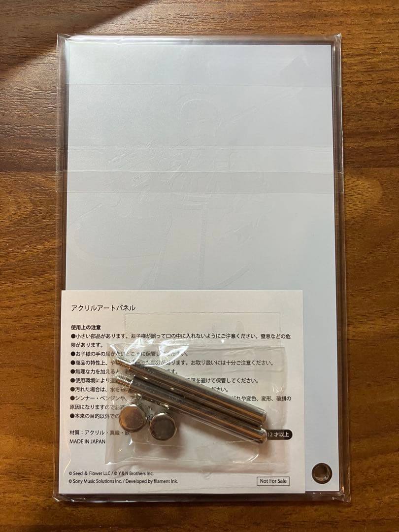 【非売品】ひな図書 サイン入りアクリルアートパネル 平尾帆夏