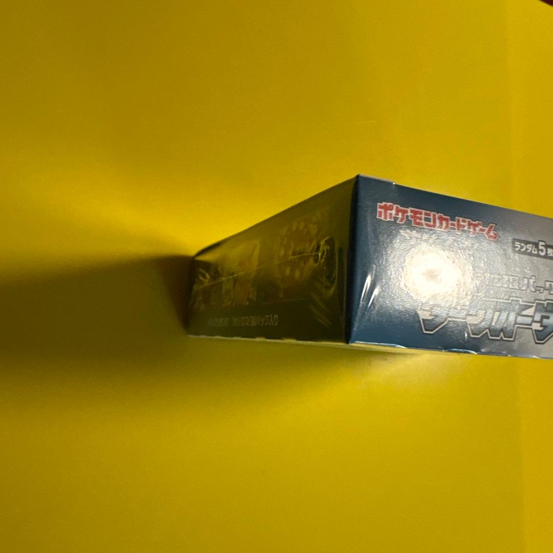 ポケモンカードゲーム サン&ムーン 強化拡張パック ダークオーダー