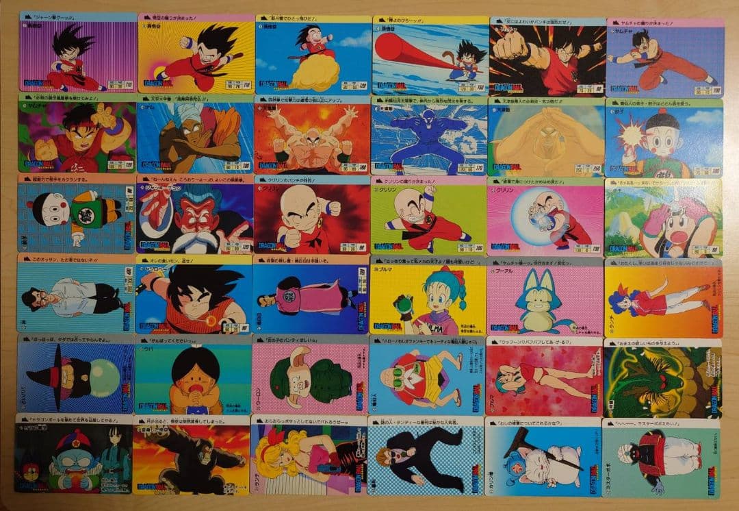 ドラゴンボール カードダス 本弾 第1弾 ノーマルコンプ No.7〜No.42