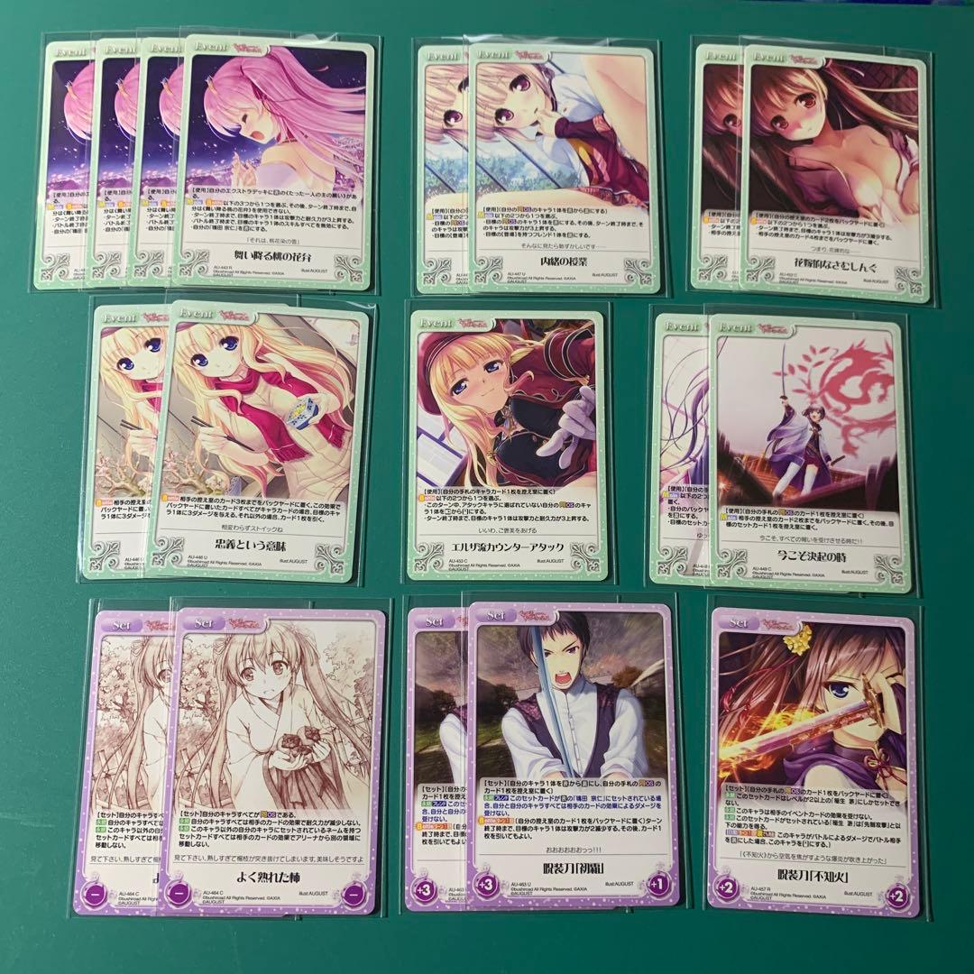 chaostcgデッキ　千の刃濤、桃花染の皇姫　たった一つの日輪「宮国朱璃」SP