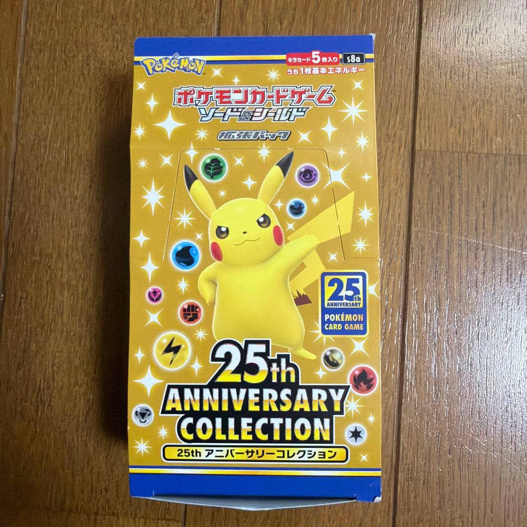 レイラ 25th Anniversary Collection