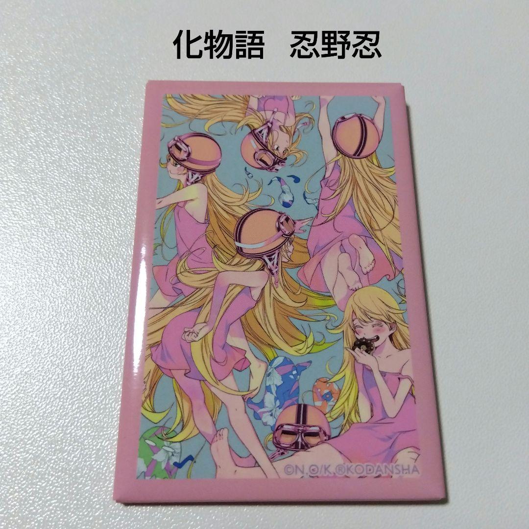 【化物語】忍野忍 アニメイトフェア 特装版 表紙イラスト スクエア缶バッジ