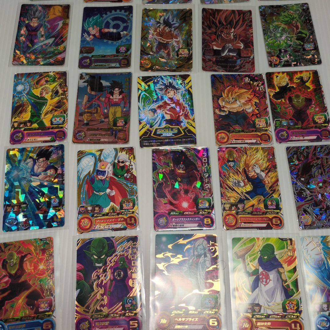 スーパードラゴンボールヒーローズ トレーディングカード 約30枚