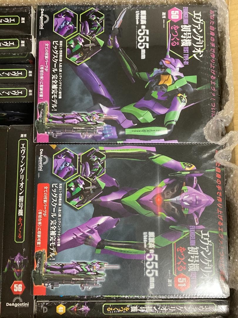 デアゴスティーニ エヴァンゲリオン初号機をつくる 1-56巻