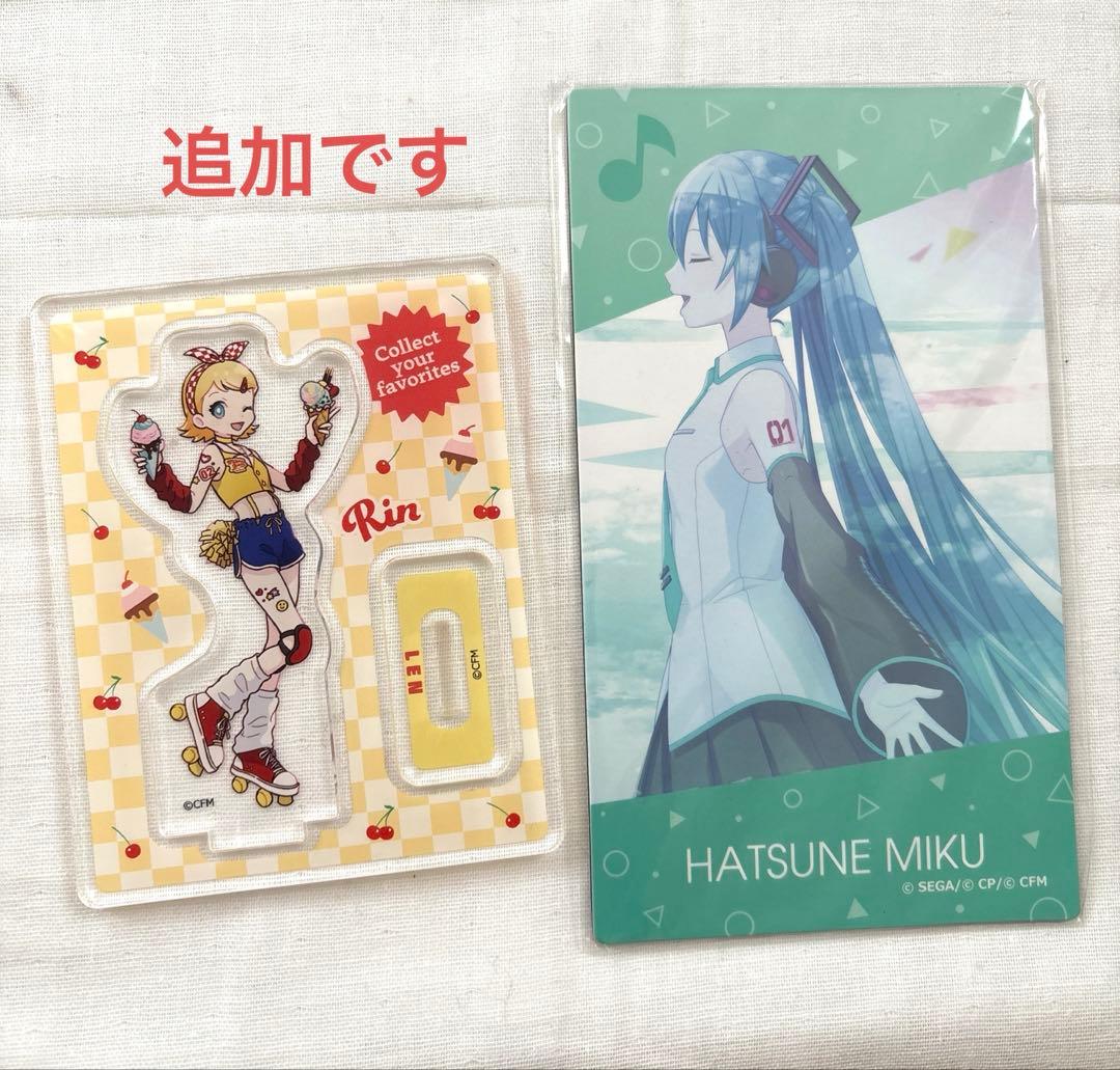 VOCALOID まとめ売り