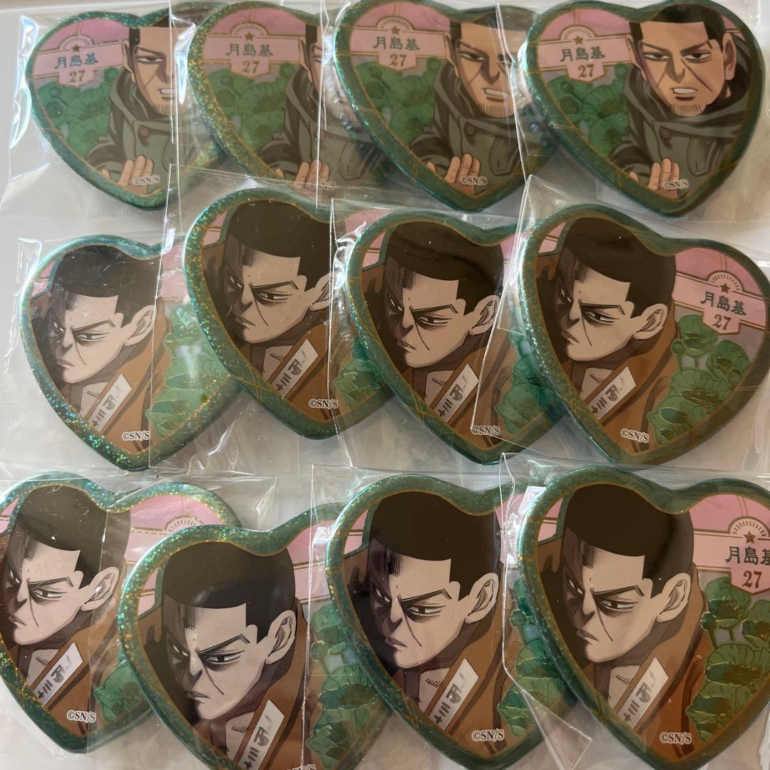 ゴールデンカムイ　愛です缶バッジ 月島