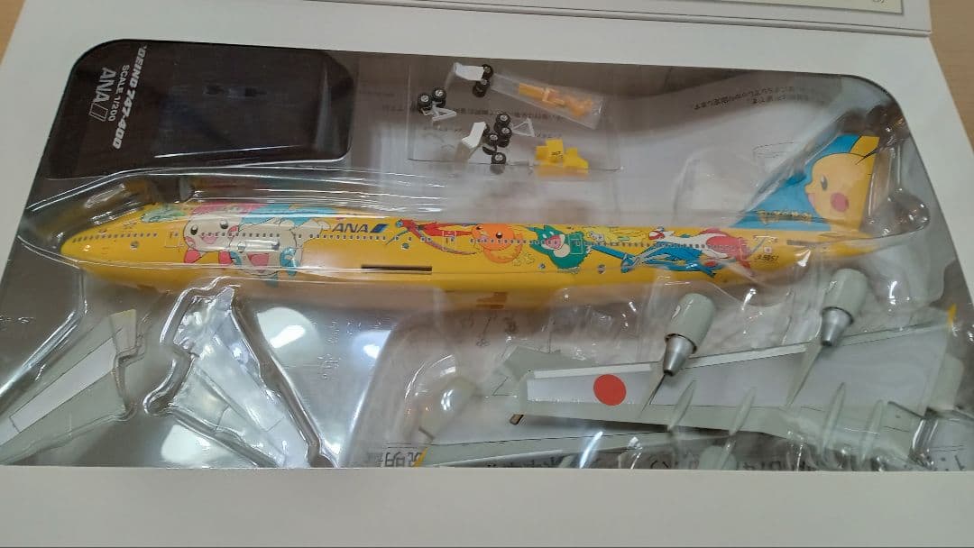 全日空商事 1/200 ANA BOEING 747-400 JA8957