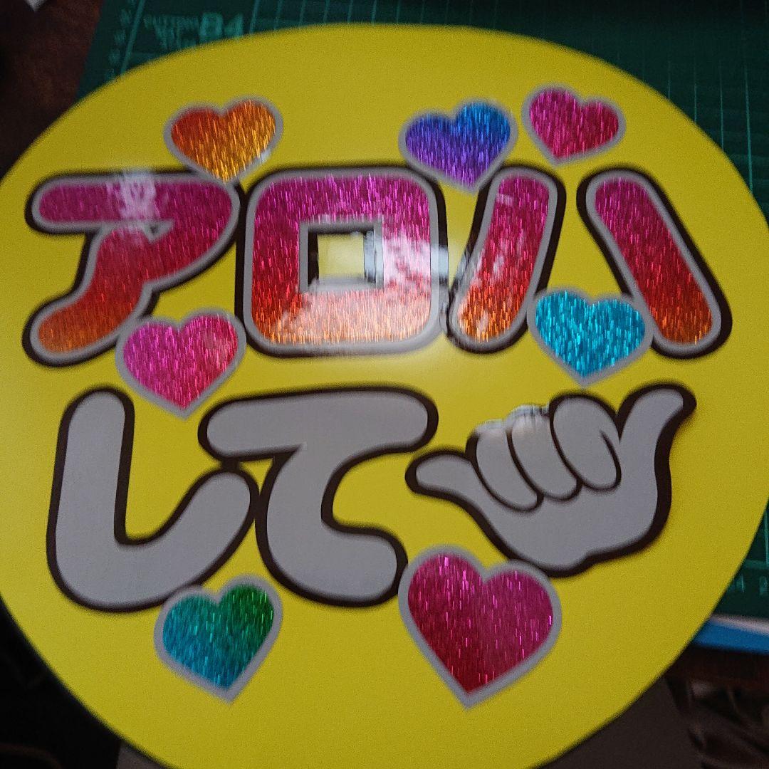 Mikkoさま確認ページ♡