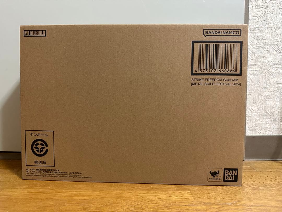 L BUILD ストライクフリーダムガンダム 2024 メタルビルド