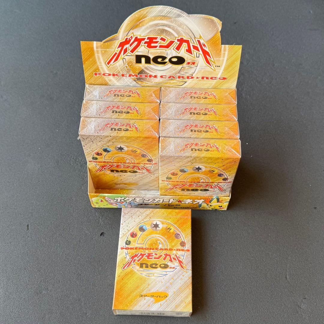 【新品未開封】ポケモンカードneoスターターパック