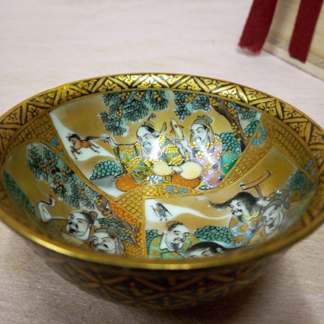 九谷焼　極細密絵盃　古美術　古道具　骨董