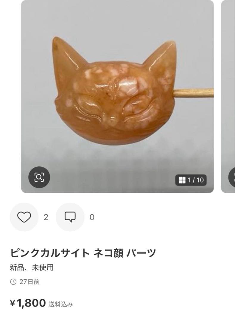 【 おにぎり 様 】