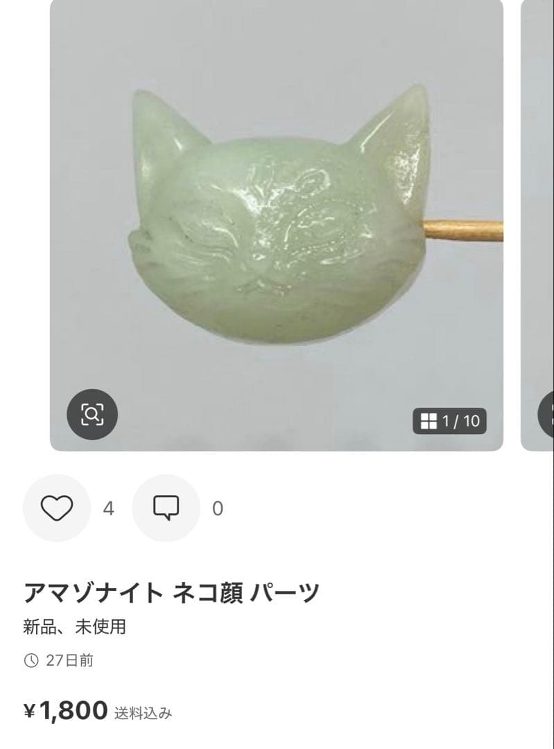 【 おにぎり 様 】