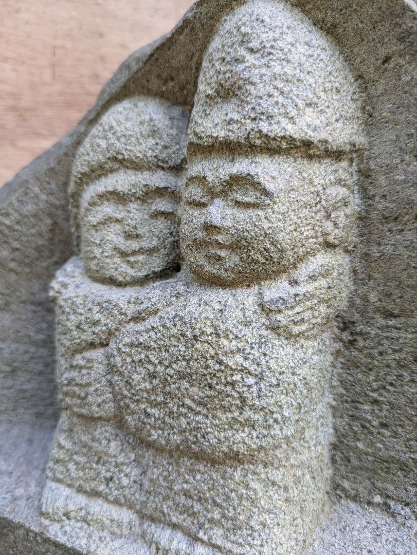 石仏、道祖神、相対道祖神、仲良し道祖神、日本人による彫刻、倉田辰彦作