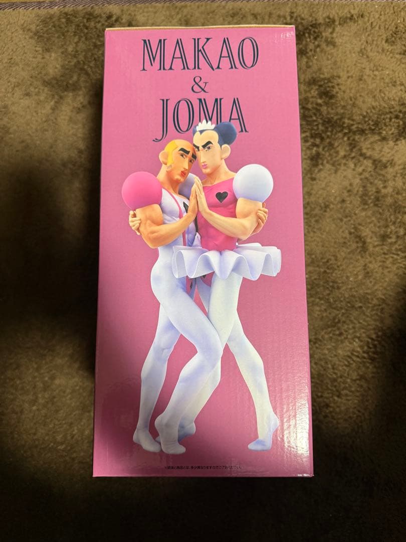 クレヨンしんちゃん　一番くじ　なつかシネマズ　B賞　マカオとジョマ　フィギュア