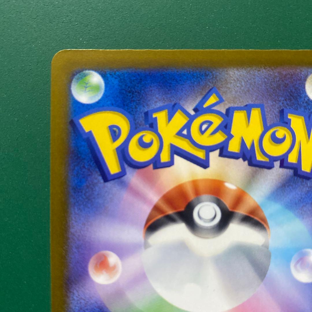 ド*ン様 未使用美品メガゲンガーEX SAR 240/193 メガドリームex