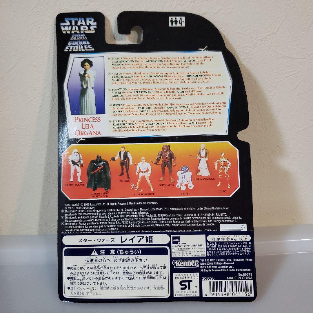 Star Wars Princess Leia Organa 　スターウォーズ