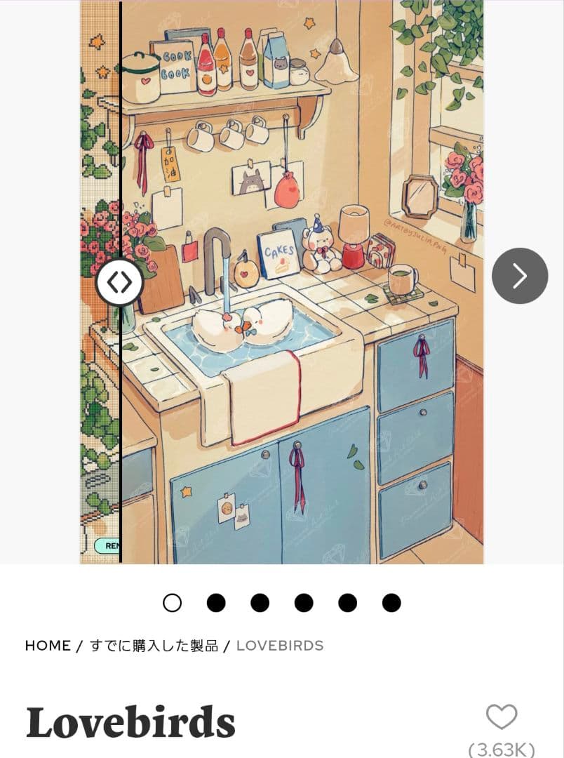 ゆずみかん DAC 『 Love birds 』 ラブバード