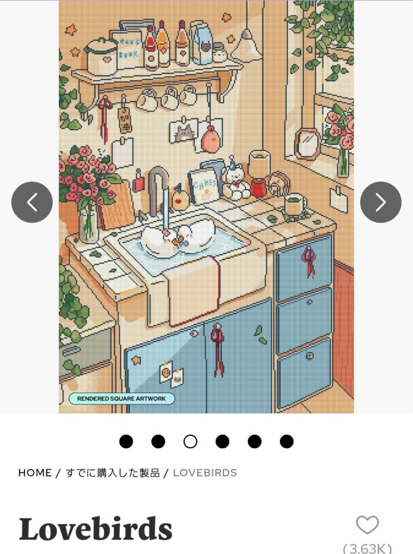 ゆずみかん DAC 『 Love birds 』 ラブバード