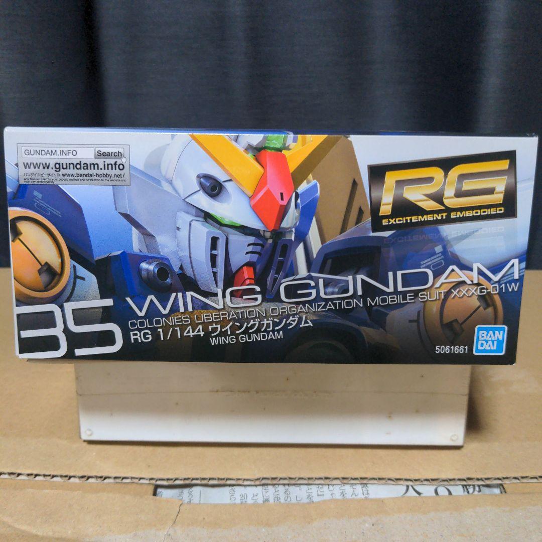 RG　ウイングガンダム　ウイングガンダムゼロ