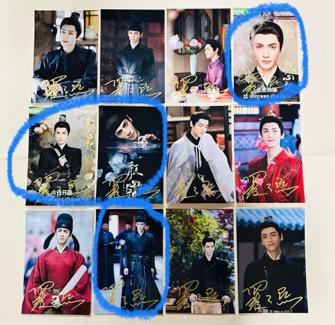 のりたま様購入専用