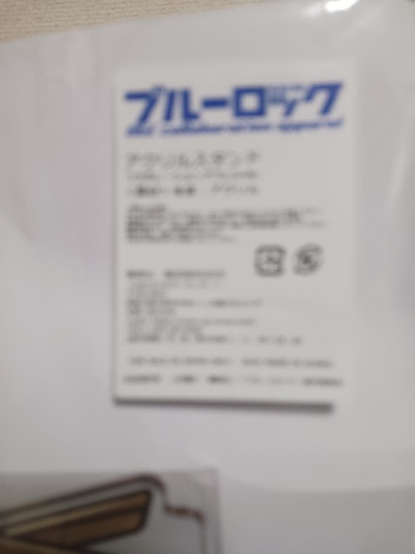 ブルーロック 蜂楽廻 UGCコラボ アパレル BIGアクリルスタンド Wセット