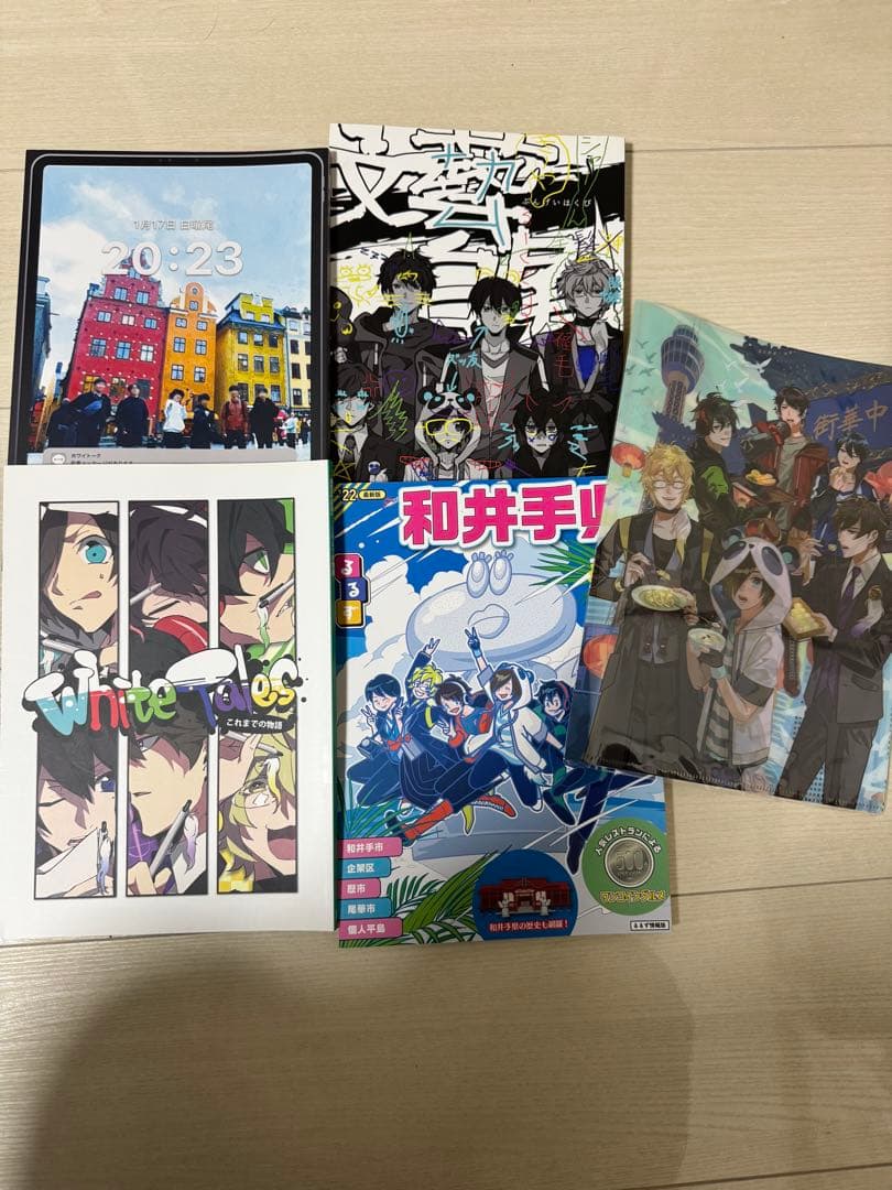 追加あり　ワイテルズ　グッズまとめ売り