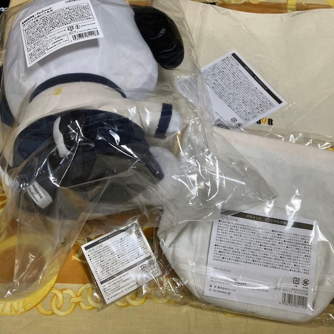 ポチャッコ　ドトール　福袋セット