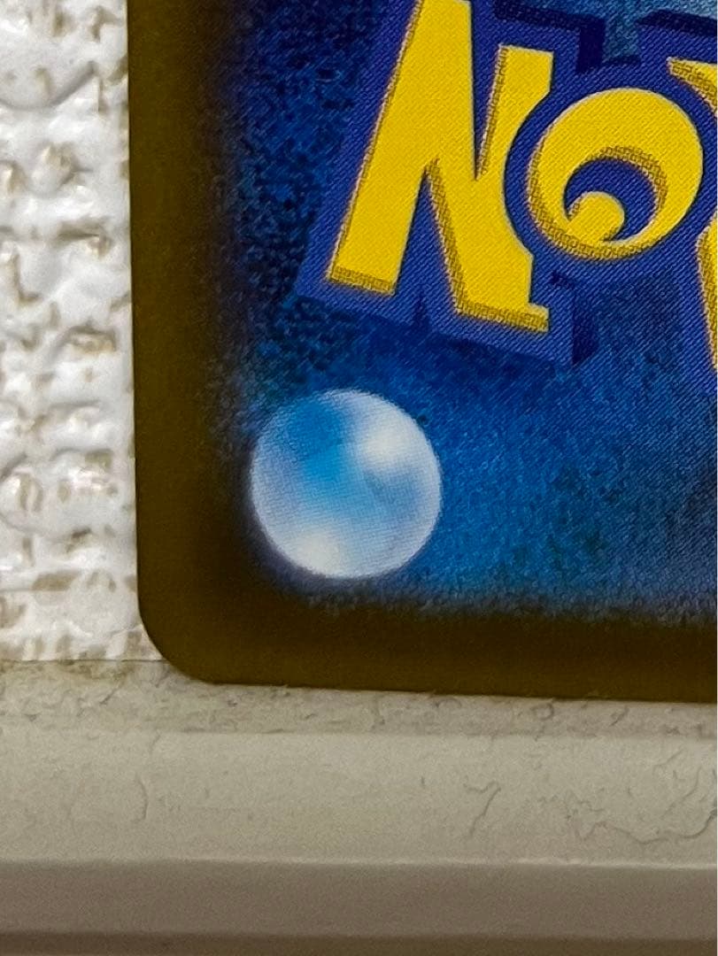 即発送　メガゲンガーEX SAR MEGAドリーム 《美品》 おまけ付き