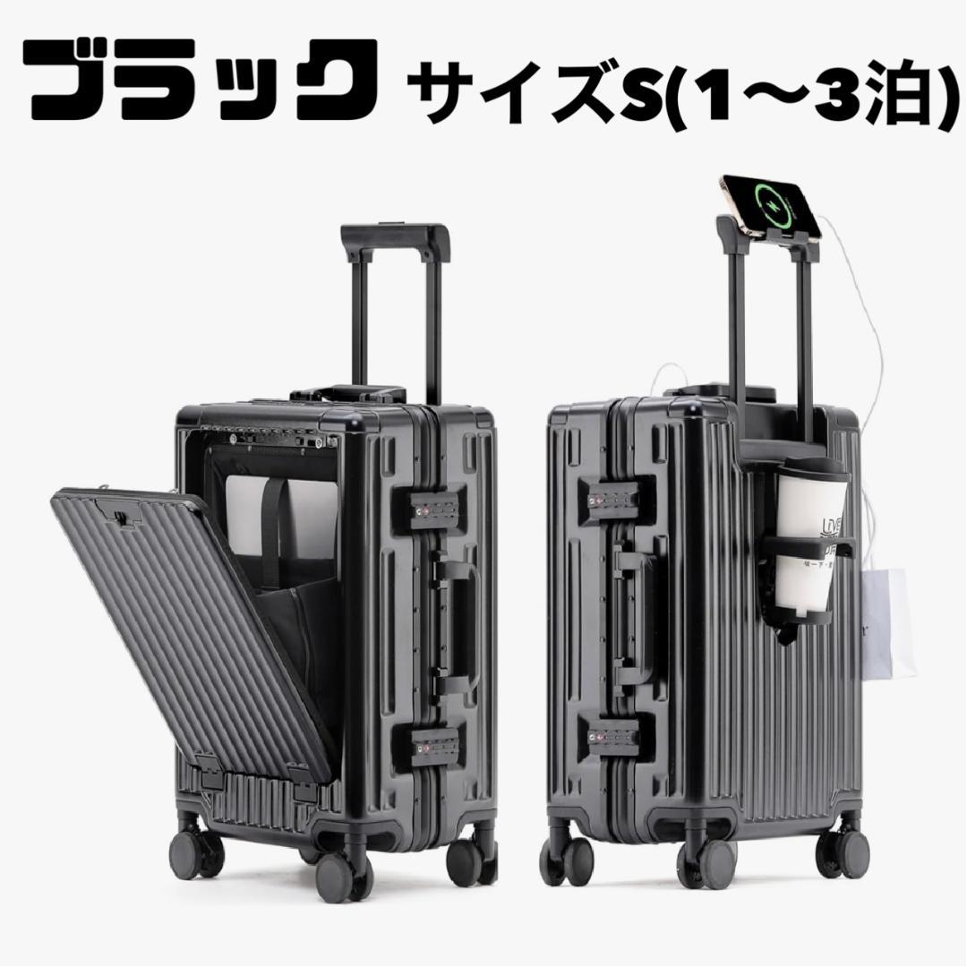 12 スーツケース 機内持ち込み 多機能フロントオープン キャリーケ