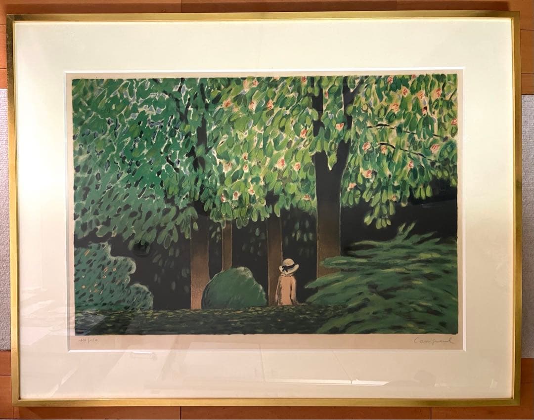 カシニョール「森と女」リトグラフ　版画