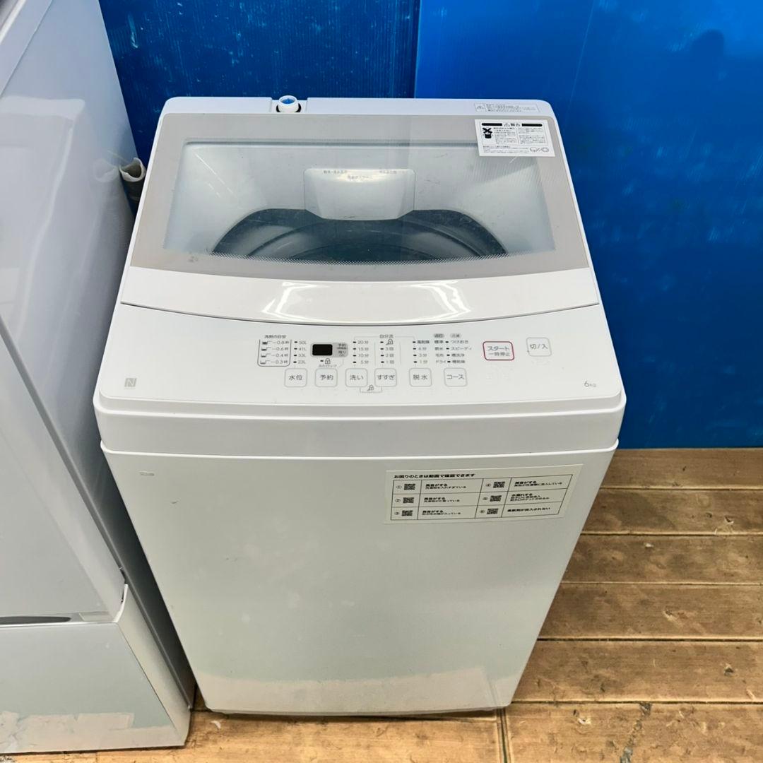 60Z 冷蔵庫 洗濯機 オーブンレンジ 3点セット 一人暮らし 極美品