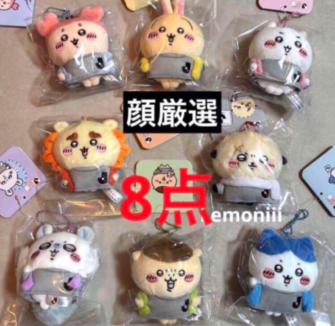 ちいかわxＪリーグ　ユニフォームマスコット　シーサー ラッコ うさぎ 応援　新品