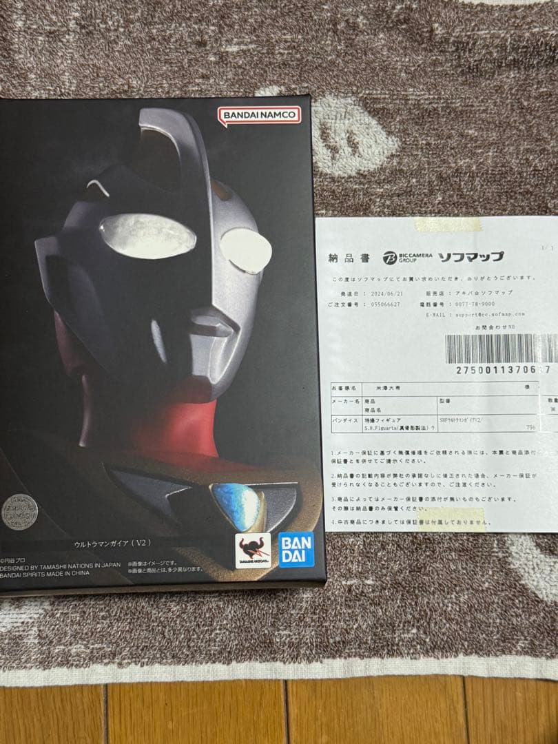 ウルトラマンガイア V2 真骨彫　新品未開封　納品書つき