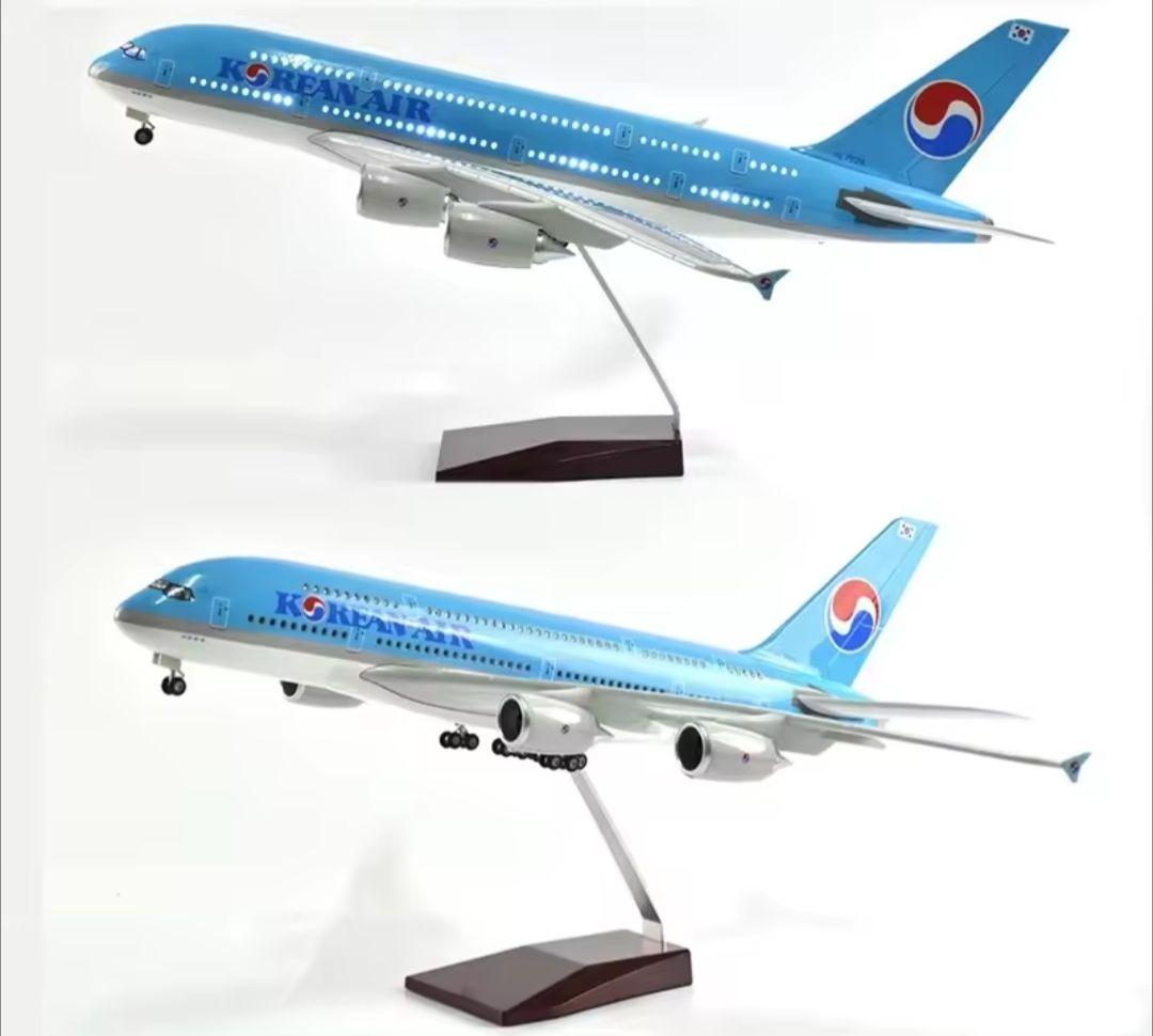 大韓航空 エアバス A380 1/160 大型サイズ LED照明点灯