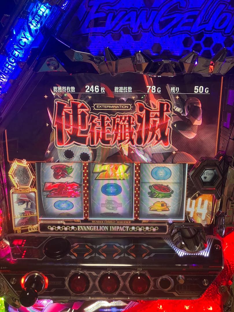 【送料込み】パチスロ実機　エヴァンゲリオン希望の槍