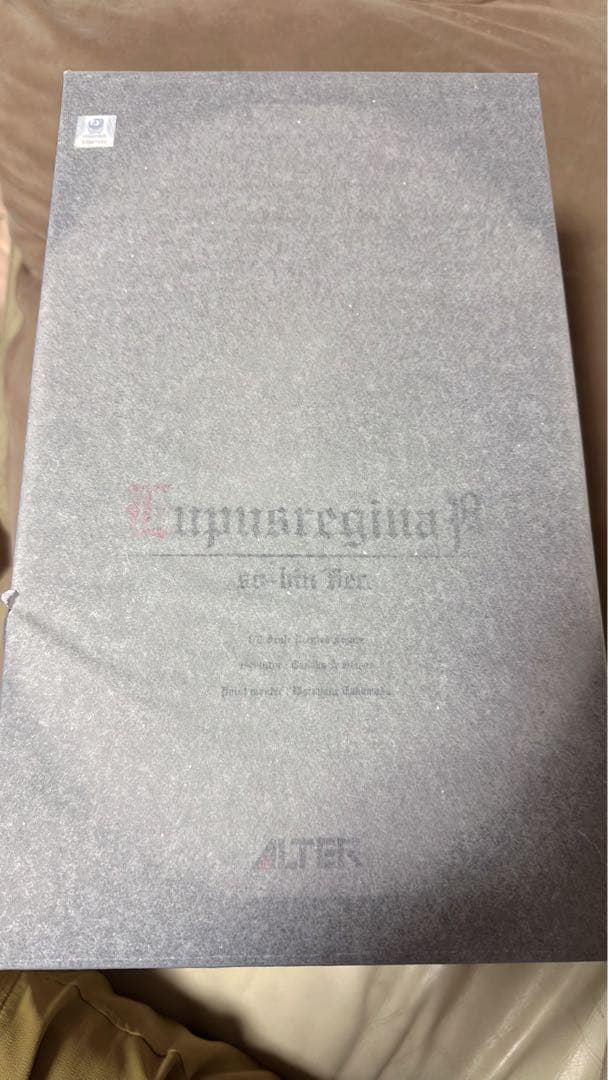 アルター オーバーロード ルプスレギナ・ベータ so-bin Ver.