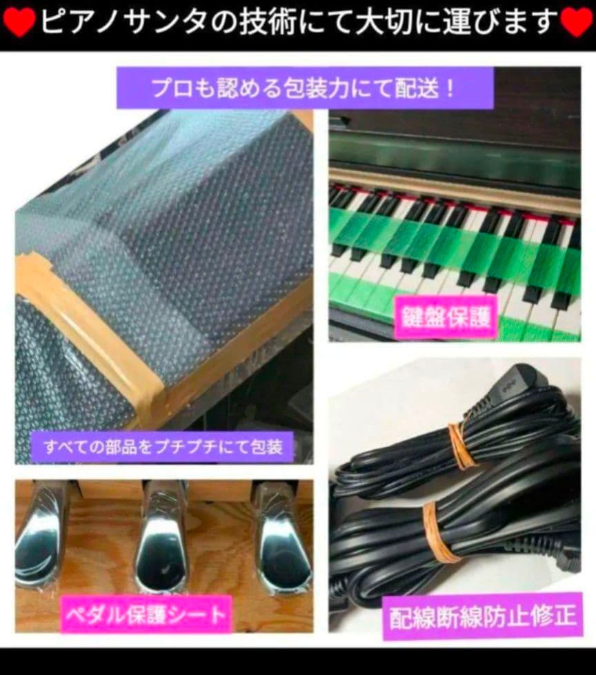 送料込みCASIO PX-770BK 19年製 可愛い♥Brownでスリム大人気