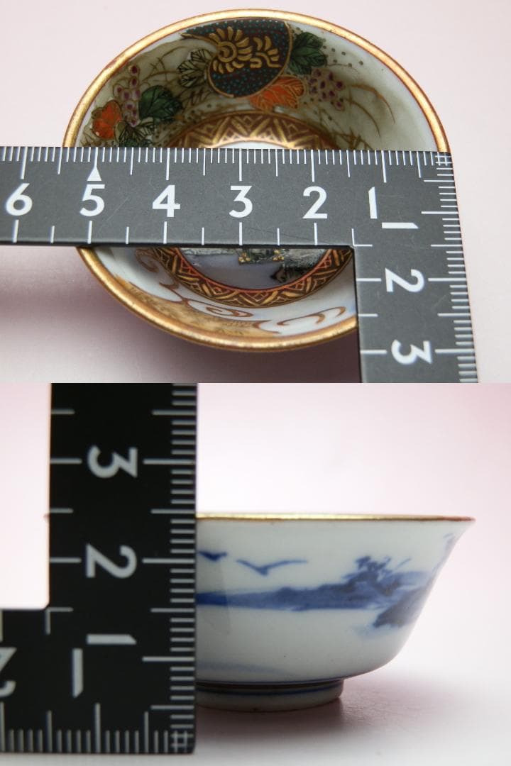 九谷 金彩盃 風景紋 七福神紋 ２種５客セット E71224