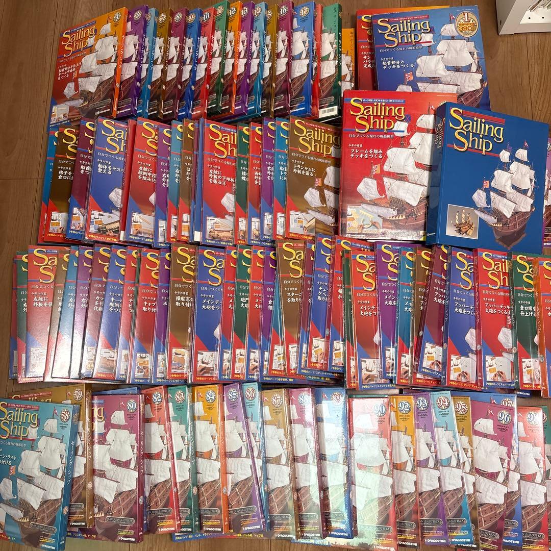 デアゴスティーニ　sailing ship セーリングシップ　全100号