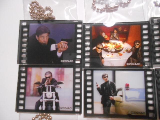 帰ってきたあぶない刑事 フィルムコマ風 チャームコレクション 全8種セット