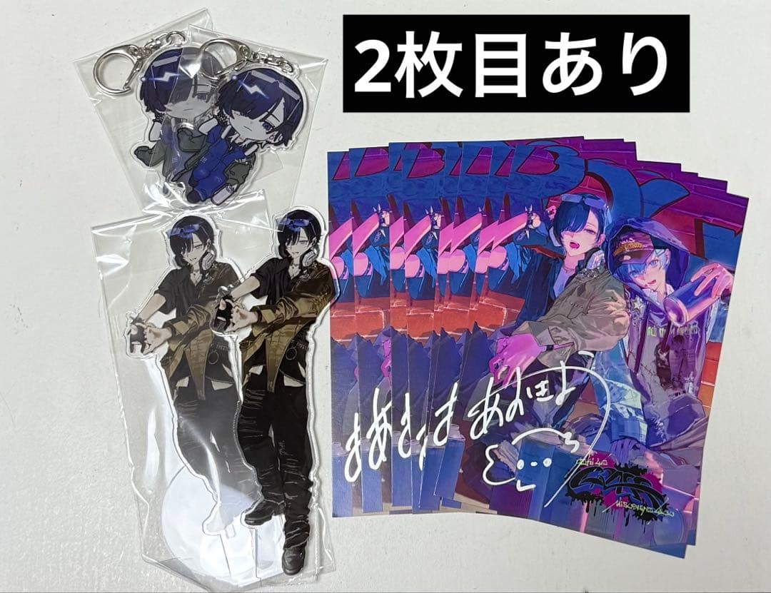 青木葉 アクスタ アクキー サイン入りポストカード タペストリー