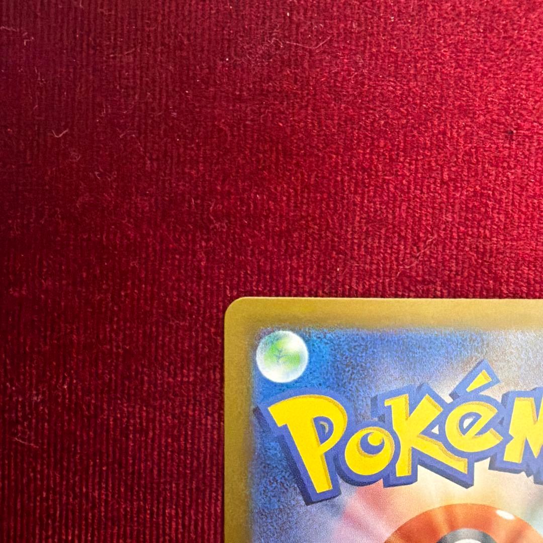 k*i様 メガリザードンex SAR 110/080 センタリング◎