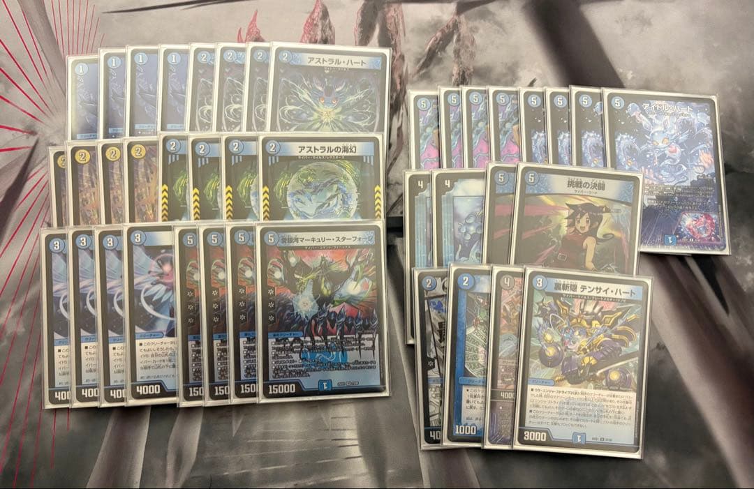 青単サイバー　デッキ売り