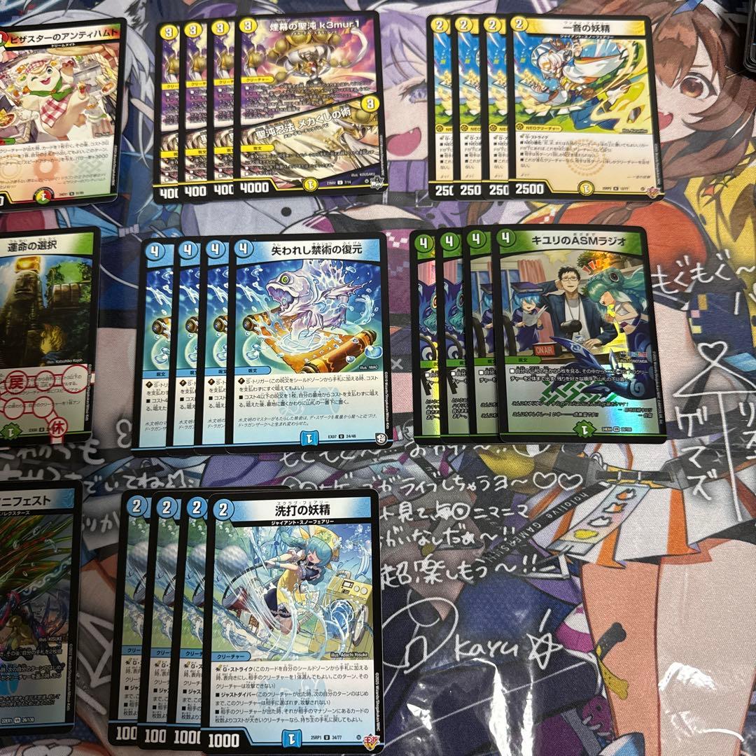 ドラッヘダーバンデ デッキパーツ (らくらくメルカリ便発送)