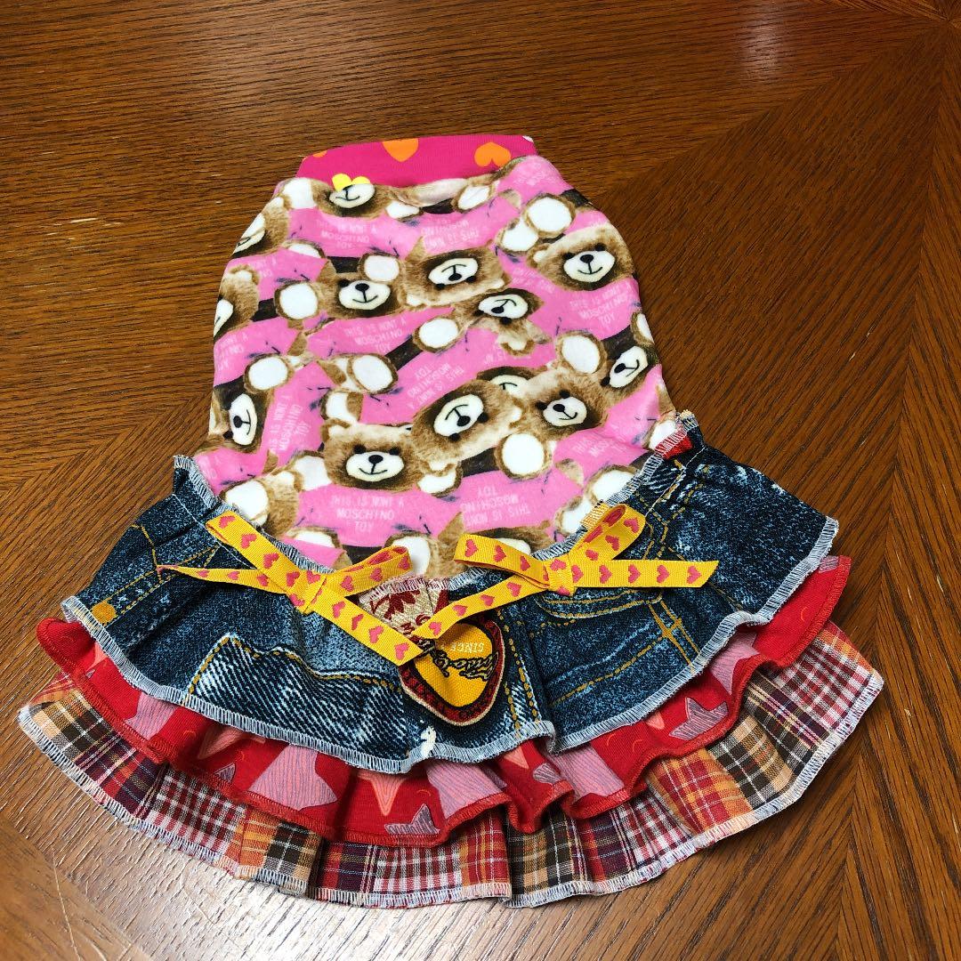 モスキーノ　あったかファーニットワンピース　見本です。