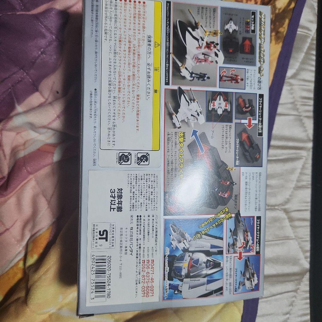 戦隊物まとめ売り8個